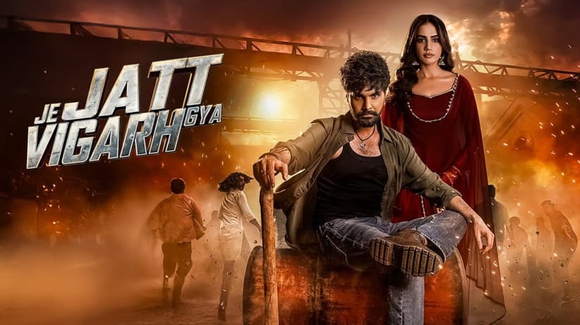 Je Jatt Vigarh Gya