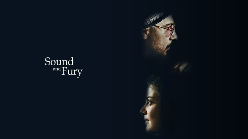 Sound and Fury | Trailer