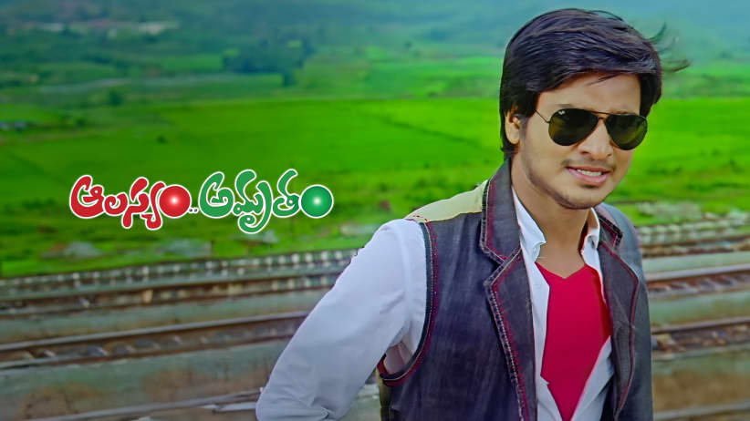 Aalasyam Amrutam
