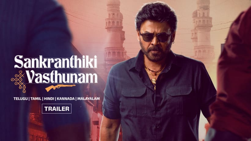 Sankranthiki Vasthunam - Trailer