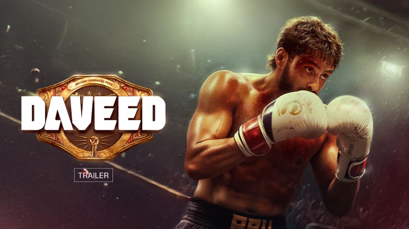 Daveed - Trailer
