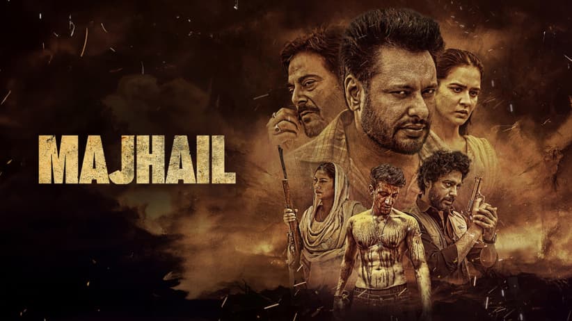 Majhail