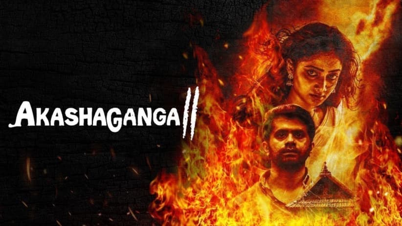 Akashaganga 2