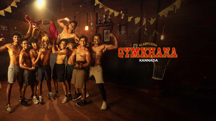 Alappuzha Gymkhana