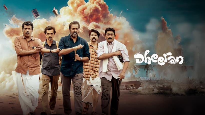 Dheeran