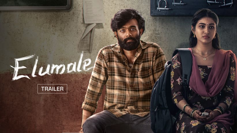 Elumale - Trailer