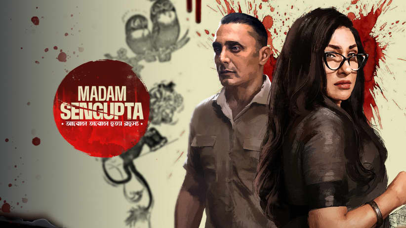 Madam Sengupta