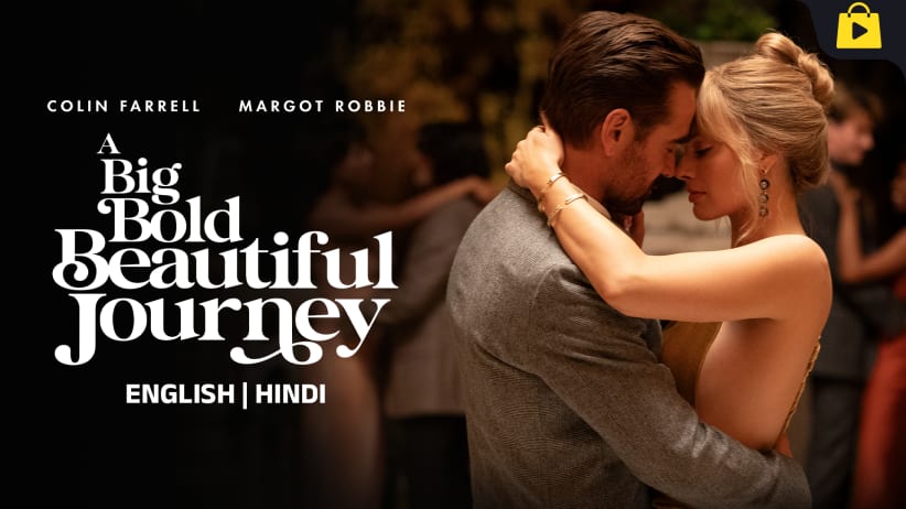 A Big Bold Beautiful Journey
