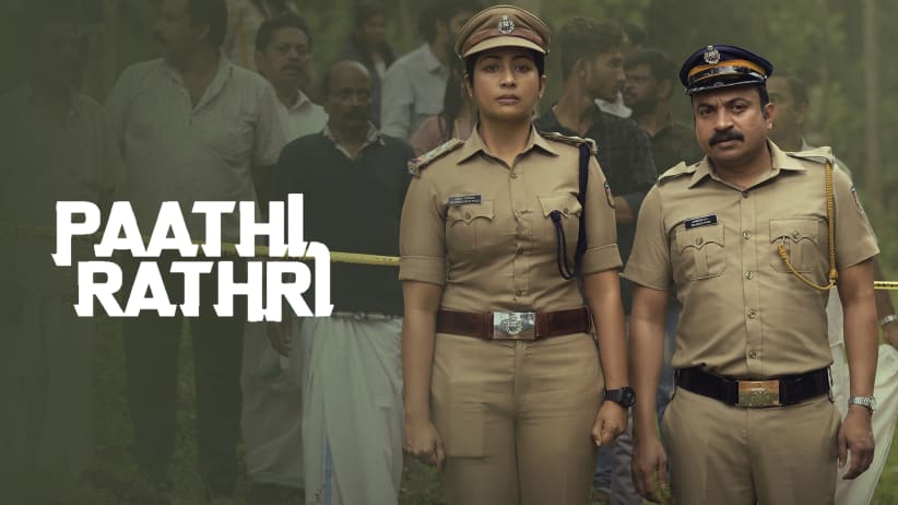Paathirathri - Trailer