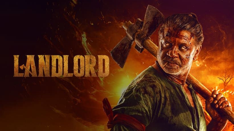Landlord