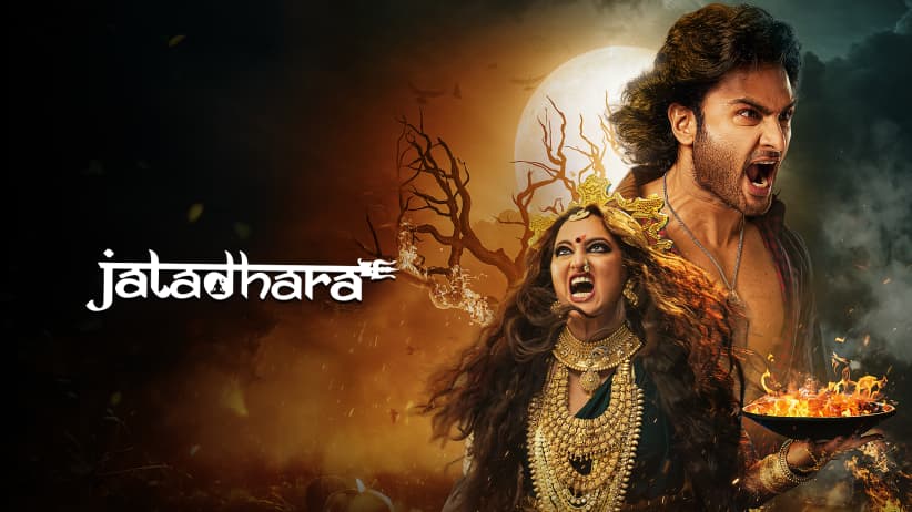 Jatadhara