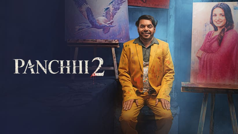 Panchhi 2