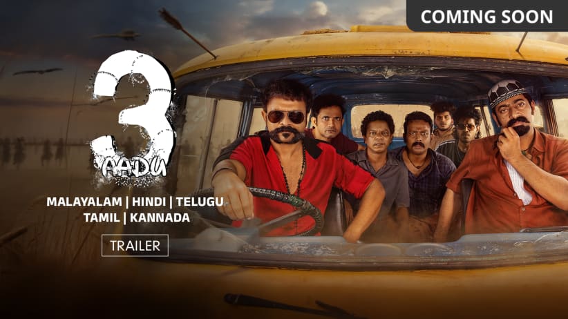 Aadu 3 - Trailer