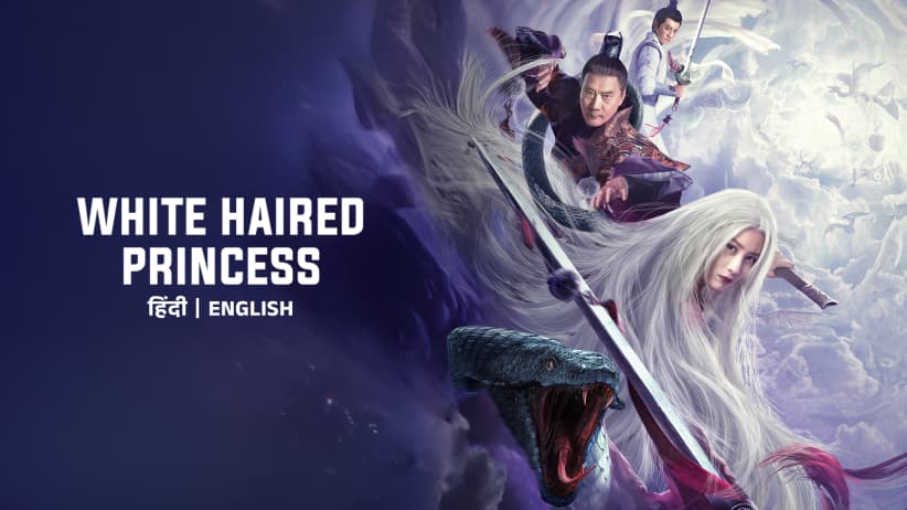 White Haired Princess