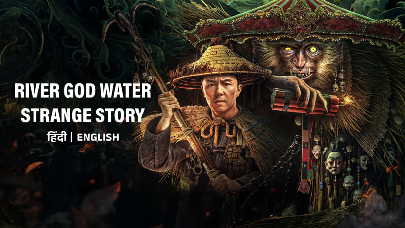 River God Water