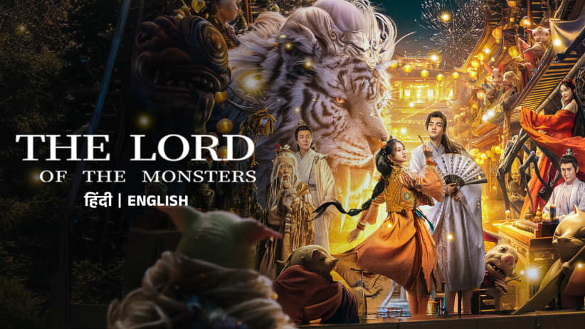 Lord of the Monsters