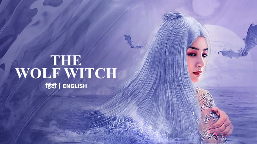 The Wolf Witch