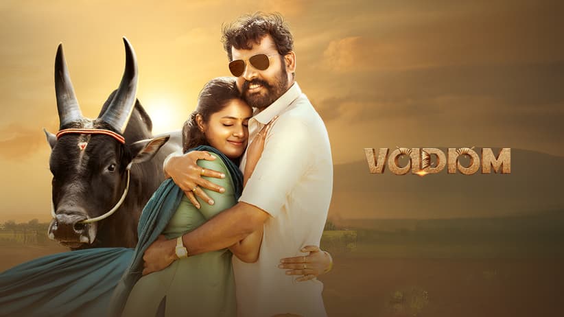 Vadam