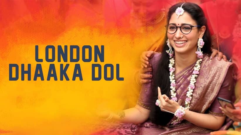 London Dhaaka Dol (Lyrical) - That is Mahalakshmi | Tamannaah