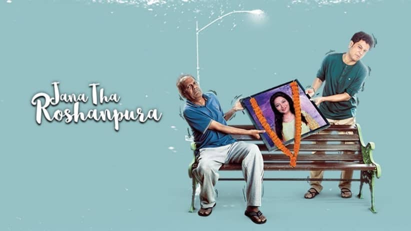 Jana Tha Roshanpura