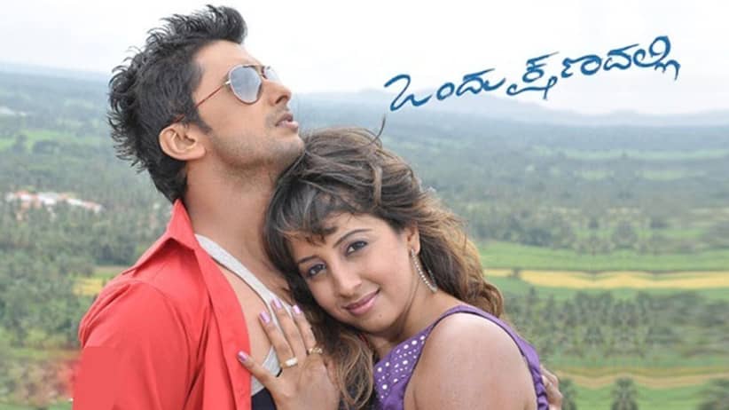 Ondu Kshanadalli
