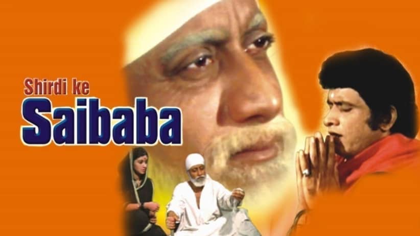 Shirdi Ke Sai Baba
