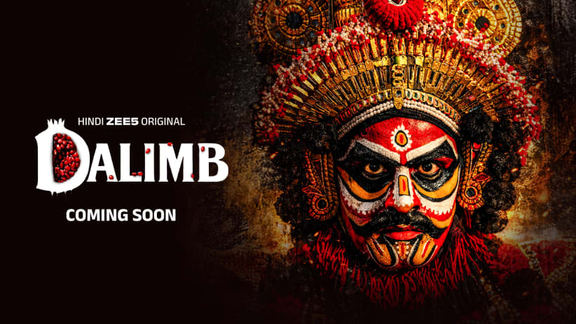 Dalimb - Teaser