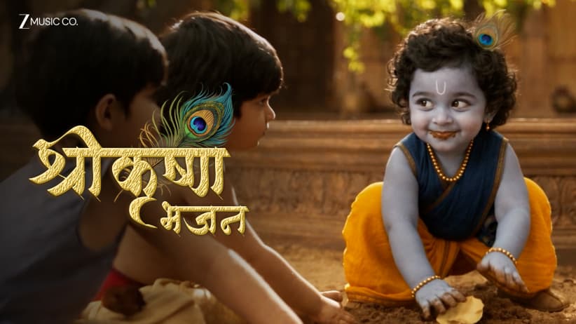Shri Krishna Bhajan | Hansika Pareek
