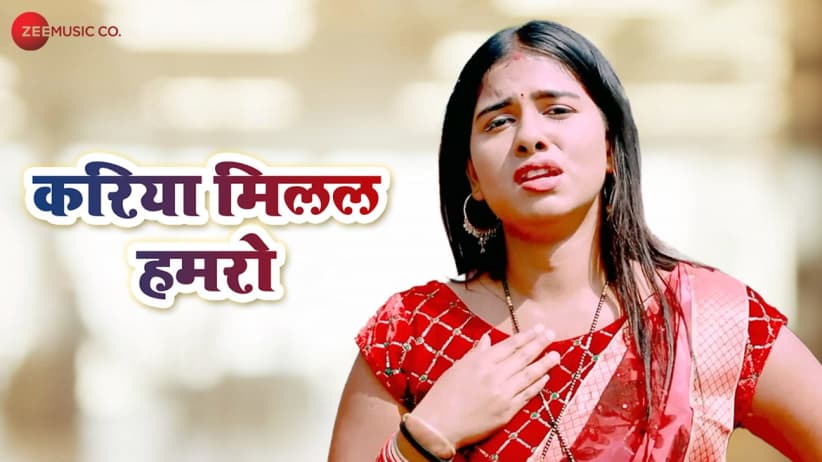 Kariya Milal Hamro - Full Video | Sweta Vishwakarma, B K Bihari & Arya Sharma