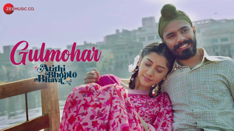 Gulmohar - Atithi Bhooto Bhava | Shahid Mallya, Tanveer Javed & Prasad S