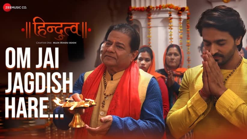 Om Jai Jagdish Hare - Hindutva | Anup Jalota & Ravi Shankar