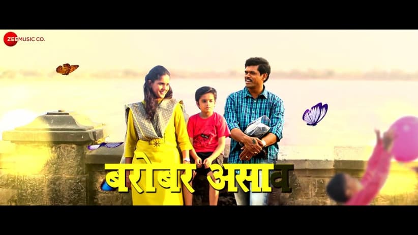 Shabbas - Baal Bhaarti | Rohit Raut, Nitin Nandan, Valay Mulgund & Pankajj Padghan