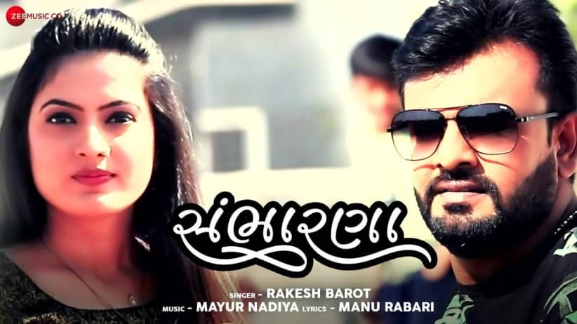 Sambharana - Full Video| Rakesh Barot, Manu Rabari, & Mayur Nadia