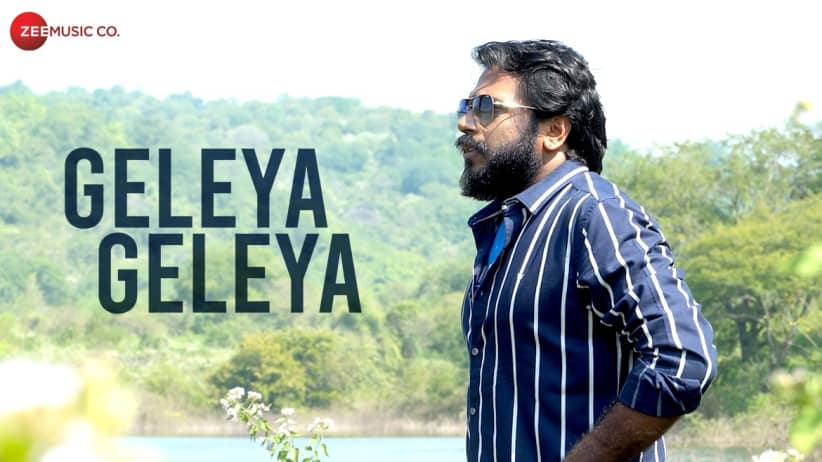 Geleya Geleya - Kappu Bilupina Naduve | Santhosh Venky, Dr. V. Nagendraprasad & AK Rishalsai