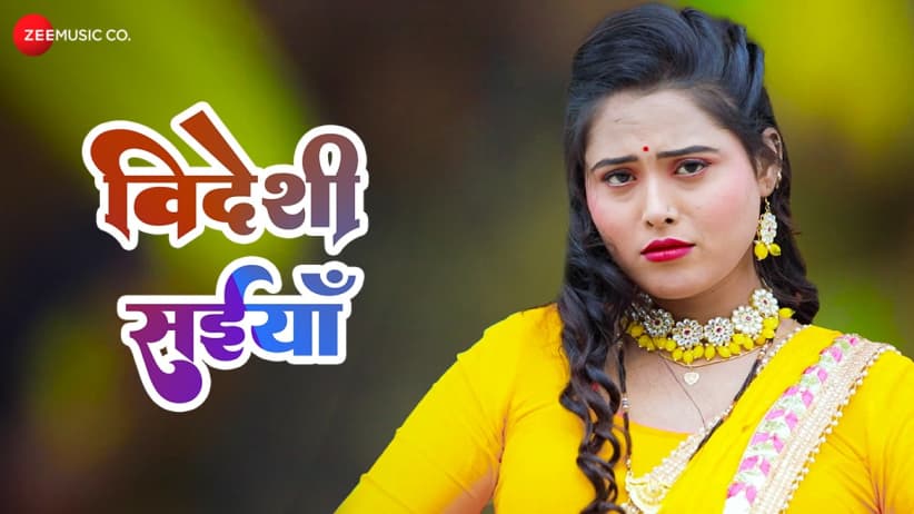 Videshi Saiya - Full Video | Amrita Anokhi, Bittu Vidyarthi & Nitish Vidyarthi