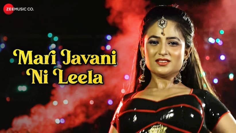 Mari Javani Ni Leela - Dadagiri | Hiral Dave & Master Rana, Irsad Dalal & Kashi Kasyap