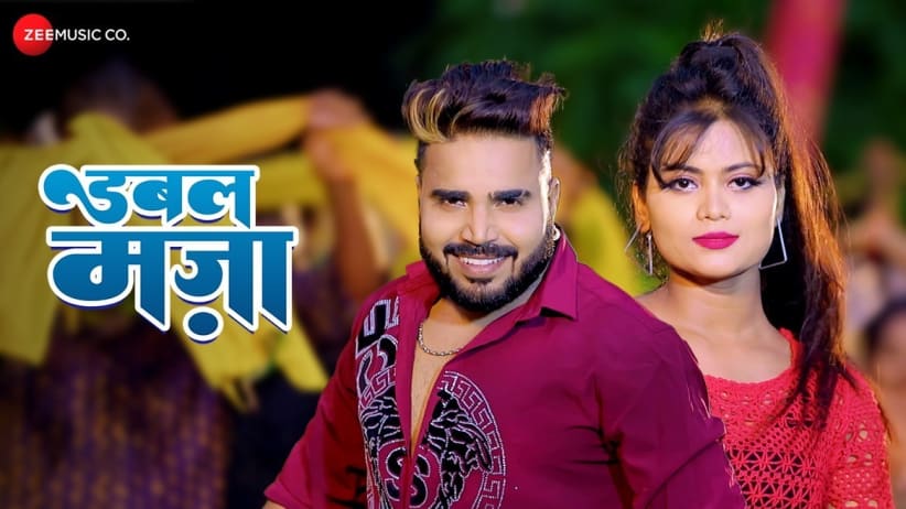 Double Maza - Full Video | Monu Albela, Shilpi Raj, Imran Bhai & Arya Sharma