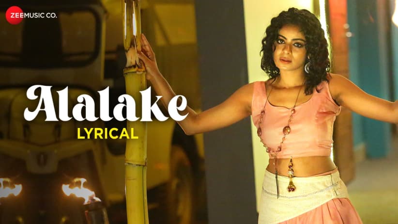 Alalake Lyrical - Leech | Keerthana KS, Vinayak Sasikumar & Kiran Jose