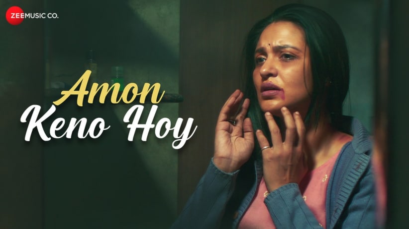 Amon Keno Hoy - Robin's Kitchen | Mitrojit Roychowdhury, Deb Sikdar & Arnab Chakraborty