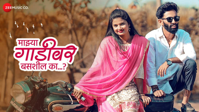 Mazya Gaadivar Basshil Ka - Full Video | Santosh More, Kunal Chavan & Akash Hajgude