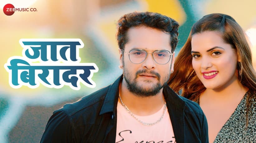 Jaat Biradar - Full Video | Khesari Lal Yadav, Babita Bandana, Akhilesh Baba, & Arya Sharma