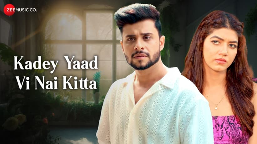 Kadey Yaad Vi Nai Kitta - Kadey Yaad Vi Nai Kitta | Feroz Khan, Shafi Jalbehra & Jaidev Kumar