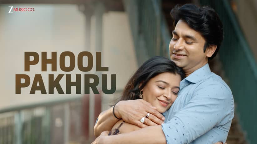 Phool Pakhru - Vaajav Re | Swapnil Bandodkar, Neha Rajpal, Mandar Cholkar & Dinesh Arjuna