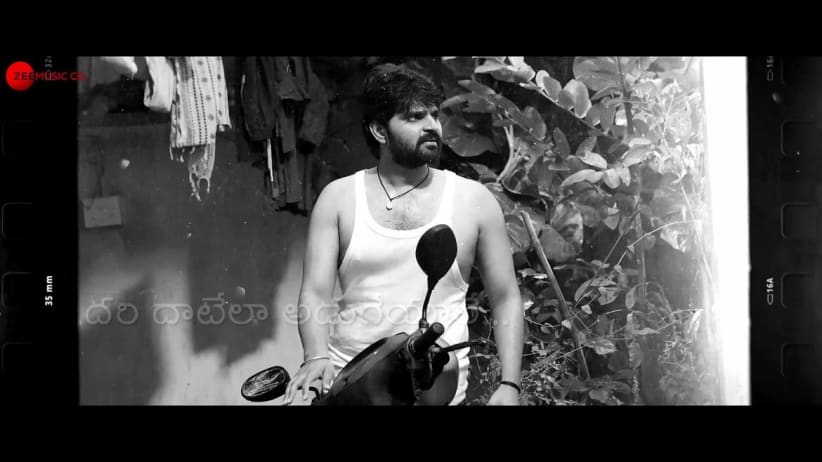 Bandeena Bandeena - Raja Raja Chora | Pradeep Kumar | Vivek Sagar | Sanapati Bharadwaj Pathrudu