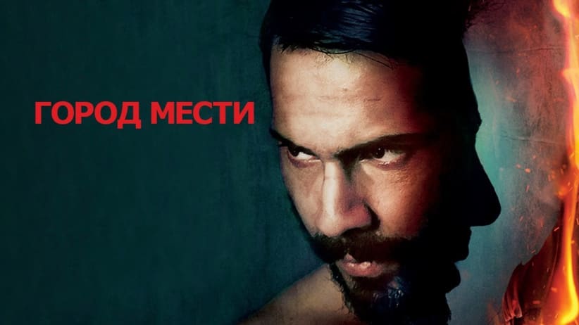 Badlapur