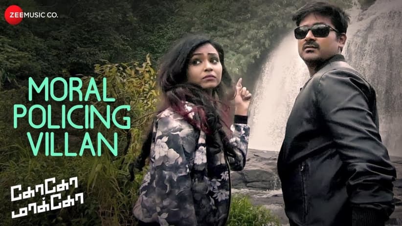 Moral Policing Villan - Goko Mako | Riyaz Ahamed