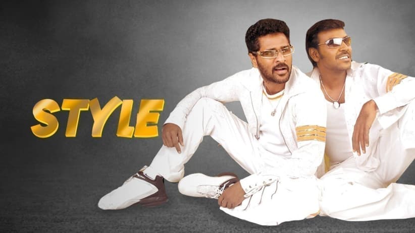 Style