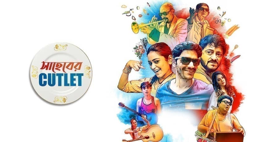 Saheber Cutlet