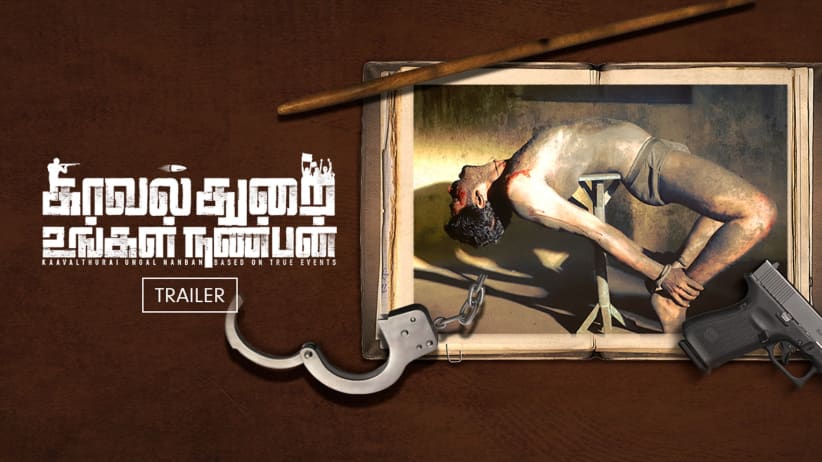 Kavalthurai Ungal Nanban | Trailer