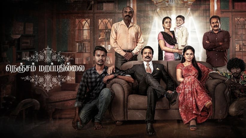 Nenjam Marappathillai